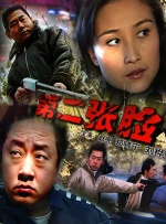 不知火舞和三个小男孩在公园