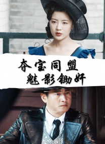 91传媒蜜桃香蕉在线观看